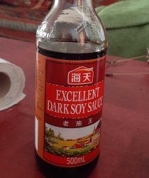 dark soy sauce Meme Template