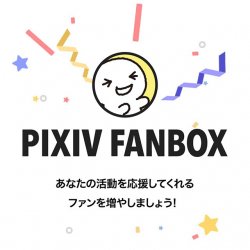 To be continued in fanbox Meme Template