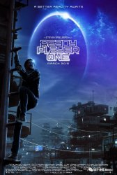 Ready Player One Meme Template