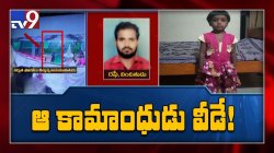 Sagar Reddy Meme Template