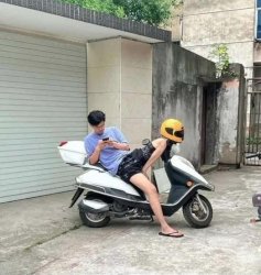 bike optical illusion Meme Template