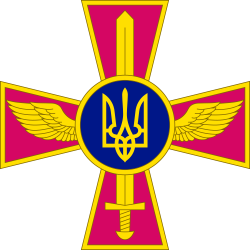 Emblem of the Ukrainian Air Force Meme Template