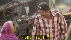 Deool 3 Meme Template