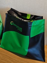 New bag Meme Template