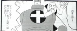 OSMOSIS JONES MANGA Meme Template