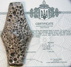 Ukraine. Silver hryvnia of Kyivan Rus Meme Template