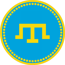 Ukraine. Crimean Tatar Republic. Coat of arms (Tamga) Meme Template