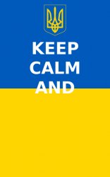 Ukrainian keep calm and ... Meme Template