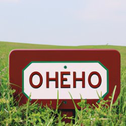 Ohio appears out of nowhere Meme Template