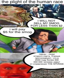 Plight of the human race Meme Template