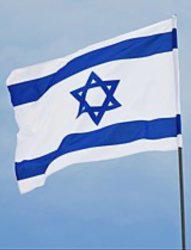 Israeli Flag Meme Template