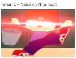 CHINESE Meme Template