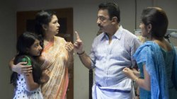 Papanasam scene Meme Template