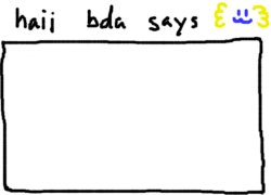 bda announcement temp Meme Template