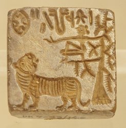 Indus Valley Seal Meme Template