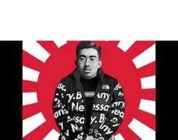 Drip Hirohito Meme Template