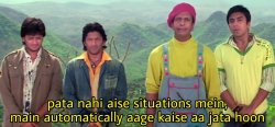 Pata nahi aisi situations mein, main automatically aage kaise Meme Template