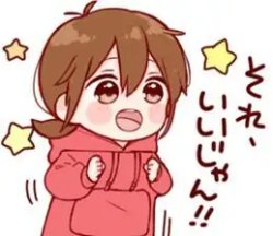 cute Meme Template