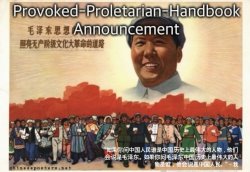 Provoked-Proletarian-Handbook announcement template Meme Template