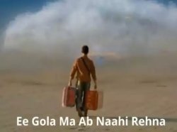 Ee gola me ab naahi rehna Meme Template