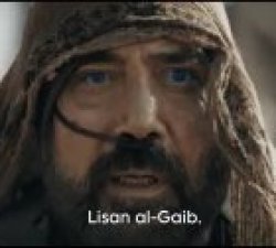 Lisan al gaib Meme Template
