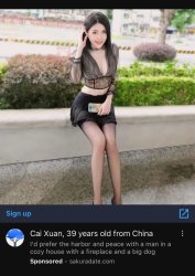 Cai Xuan, 39 years old Meme Template