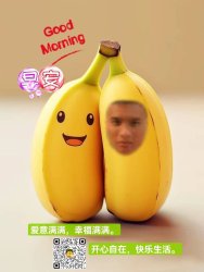 Banana Man - (Good Morning) Meme Template