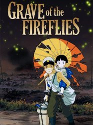 grave of the fireflies Meme Template