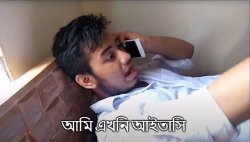 Farhan Sharif Viral meme template Ami ekhony aitasi Meme Template