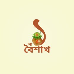 Bengali music note Meme Template