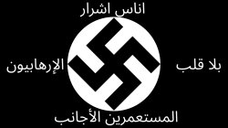 True flag of Palestine Meme Template