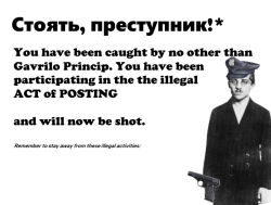 Halt, Criminal! (Gavrilo Princip version) Meme Template