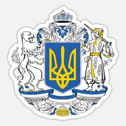 Ukraine sticker Meme Template