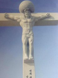 Buff Jesus Meme Template