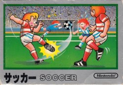 Famicom soccer Meme Template