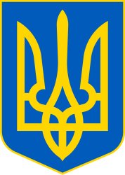 Ukraine coat of arms Meme Template