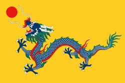 Qing era dragon Meme Template