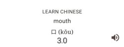 Fortune 3.0 Mouth Meme Template