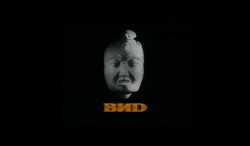 ВИD Logo Meme Meme Template