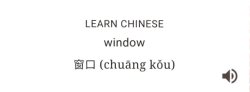 Chinese Window Meme Template