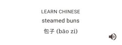 Chinese Steam Buns Meme Template