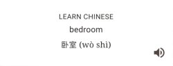 Chinese Bedroom Meme Template