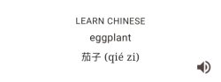 Chinese Eggplant Meme Template