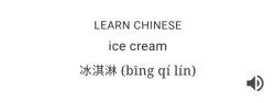 Chinese Ice Cream Meme Template