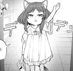 3rd Mel Meme Template