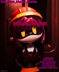 Doll_From_Murder_Drones' announcement template Meme Template