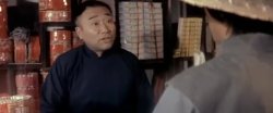 Kung pow shopkeep Meme Template