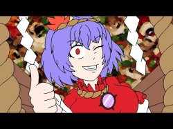 Kanako thumbs up Meme Template