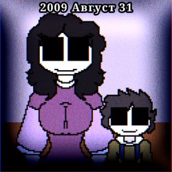 Mom and her son Meme Template