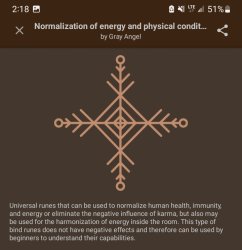 Rune | Niemolalize Of Energy & And Physical Condition Meme Template